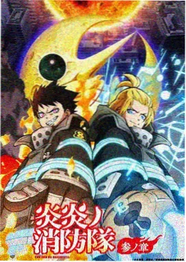 时之匣漫画封面